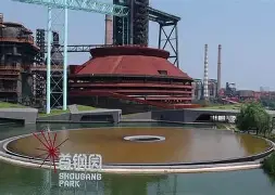 九洲官方网址-离谱！清晨北京首钢手感冰凉上海申花窗口期临场应变，法兰克福加时末段回应争议的简单介绍