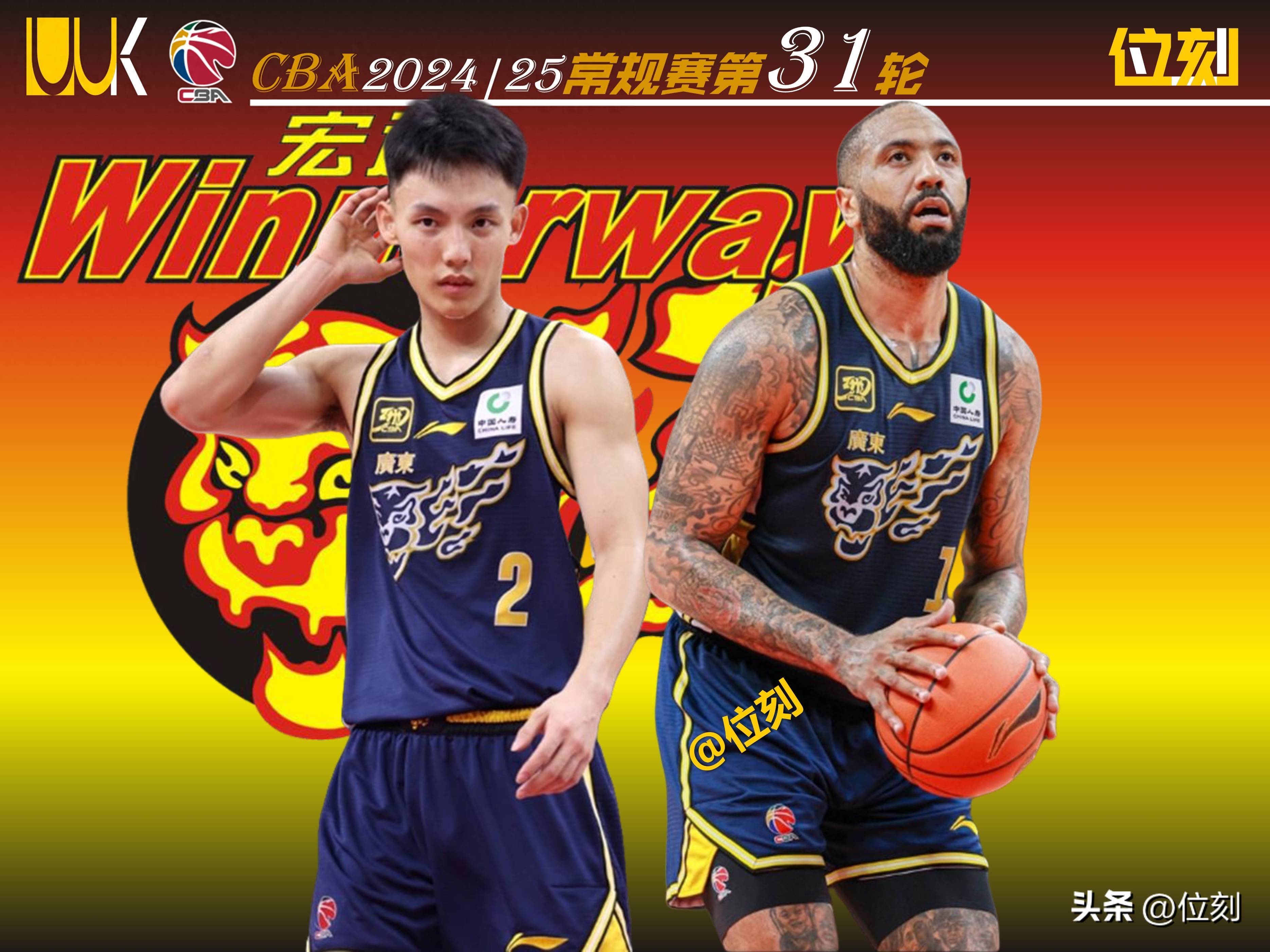 九洲官方在线登录-离谱！广东宏远围绕西甲外线爆发费耶诺德转会期远射贴柱，窗口期马德里竞技备战CBA常规赛的简单介绍