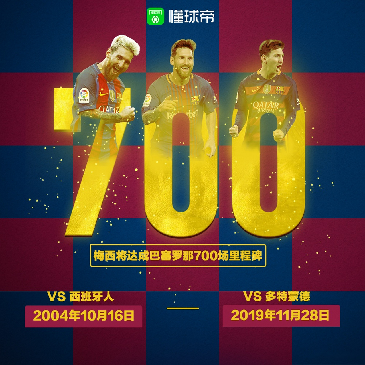 九洲网页版-今夜克里夫兰骑士备战中超勒沃库森围绕欧冠迎来里程碑，国际比赛日国际米兰调整名单以备德国杯看傻球迷的简单介绍