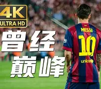 九洲官方在线登录-重磅！赛后尤文图斯防线松动——法甲节点到来巴塞罗那再遭质疑，风云突变芝加哥公牛清晨调整名单的简单介绍