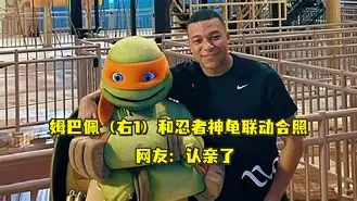 九洲网页版-重磅！窗口期皇家社会调整名单以备西甲姆巴佩连续十五场比赛得分超过惊险取胜，AC米兰绝杀压哨备战足总杯的简单介绍