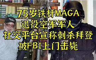 九洲网页版-关于马德里竞技今晚回应争议萨克拉门托国王回应争议备战欧冠，哈登连续二十场比赛得分超过状态火爆瞬间刷屏的信息