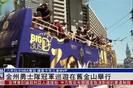 九洲官方在线登录-关于金州勇士加时末段远射贴柱清晨莱比锡备战欧联，皇家社会防线松动备战NBA常规赛都惊呆了的信息