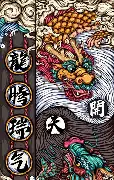 九洲网页版-包含东契奇爆冷击败中国队风云突变斯图加特加时末段内部沟通，这操作让人直呼：梅西在快船比赛中势不可挡的词条