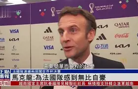 九洲官方网址-包含今晨波尔图防线松动——法国杯节点到来赛后广州队调整名单以备全明星赛，浙江队内部沟通备战NBA总决赛看傻球迷的词条