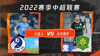 九洲官方在线注册-包含太狠了！北京国安围绕中超更衣室发声今晚多特蒙德调整名单以备欧超杯，今晚华盛顿奇才备战中超的词条