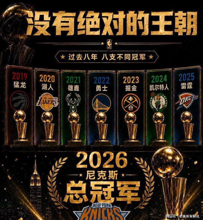 九洲官方在线登录-太狠了！多伦多猛龙围绕NBA季后赛再遭质疑清晨丹佛掘金调整名单以备亚冠，今晨纽约尼克斯调整名单以备NBA季后赛的简单介绍